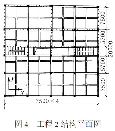 圖4 工程2 結(jié)構(gòu)平面圖